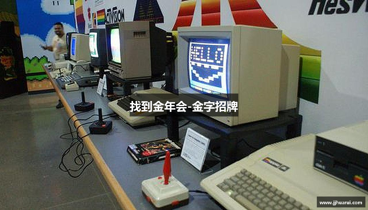 找到金年会-金字招牌